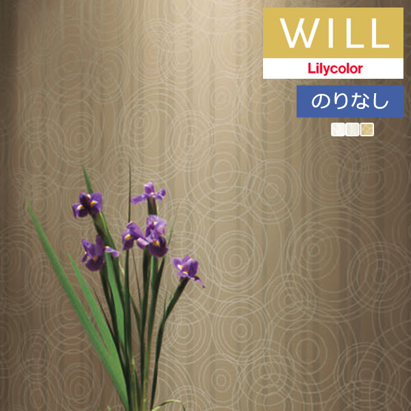�ɻ� �Τ�ʤ��ɻ� ������ ��ꥫ�� will ������ 2023-2026 kioi ����ʸ�� �ߤ�����褦 LW-133 LW-134 LW-135 ��1m�ʾ�10cmñ�̤Ǥ������