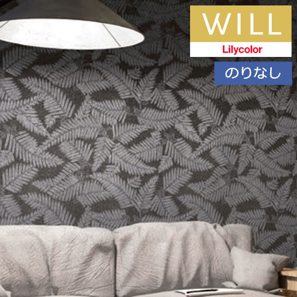 ɻ Τʤɻ  ꥫ will  2023-2026 kioi ӻ  LW-147 1mʾ10cmñ̤Ǥ