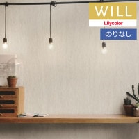 ɻ Τʤɻ  ꥫ will  2023-2026 ޥƥꥢ LW-184 1mʾ10cmñ̤Ǥ