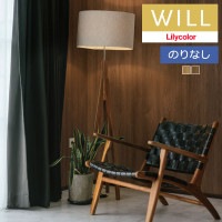 ɻ Τʤɻ  ꥫ will  2023-2026 ޥƥꥢ LW-207  LW-208 1mʾ10cmñ̤Ǥ