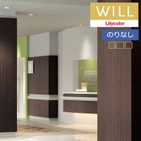 ɻ Τʤɻ  ꥫ will  2023-2026 ޥƥꥢ LW-215 LW-216 LW-217 1mʾ10cmñ̤Ǥ