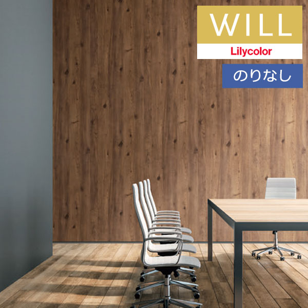 ɻ Τʤɻ  ꥫ will  2023-2026 ޥƥꥢ LW-226 1mʾ10cmñ̤Ǥ