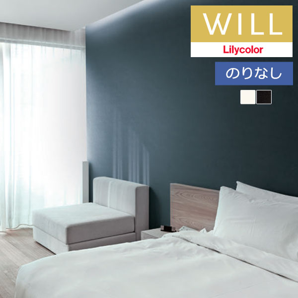 �ɻ� �Τ�ʤ��ɻ� ������ ��ꥫ�� will ������ 2023-2026 �ޥƥꥢ�� LW-269 �� LW-270 ��1m�ʾ�10cmñ�̤Ǥ������