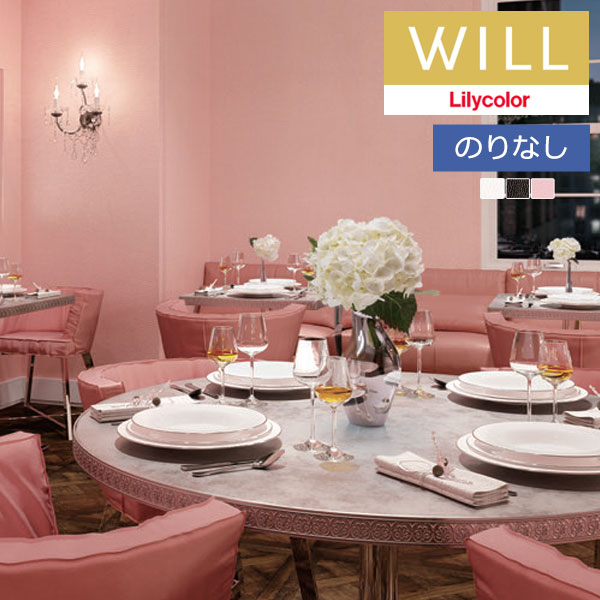 �ɻ� �Τ�ʤ��ɻ� ������ ��ꥫ�� will ������ 2023-2026 �ޥƥꥢ�� LW-271 LW-272 LW-273 ��1m�ʾ�10cmñ�̤Ǥ������