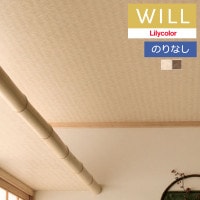 �ɻ� �Τ�ʤ��ɻ� ������ ��ꥫ�� will ������ 2023-2026 �ѥ����� LW-305 �� LW-306 ��1m�ʾ�10cmñ�̤Ǥ������