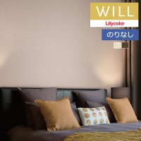 �ɻ� �Τ�ʤ��ɻ� ������ ��ꥫ�� will ������ 2023-2026 �ѥ����� LW-319 �� LW-320 ��1m�ʾ�10cmñ�̤Ǥ������