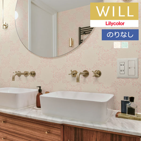 �ɻ� �Τ�ʤ��ɻ� ������ ��ꥫ�� will ������ 2023-2026 �ѥ����� LW-327 �� LW-328 ��1m�ʾ�10cmñ�̤Ǥ������