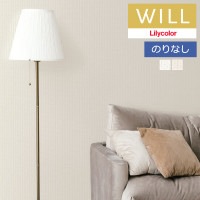 �ɻ� �Τ�ʤ��ɻ� ������ ��ꥫ�� will ������ 2023-2026 �ѥ����� LW-329 �� LW-330 ��1m�ʾ�10cmñ�̤Ǥ������