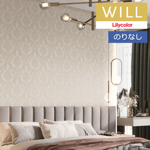 �ɻ� �Τ�ʤ��ɻ� ������ ��ꥫ�� will ������ 2023-2026 �ѥ����� LW-334 ��1m�ʾ�10cmñ�̤Ǥ������