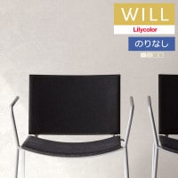 �ɻ� �Τ�ʤ��ɻ� ������ ��ꥫ�� will ������ 2023-2026 �١����å� LW-339 LW-340 LW-341 LW-342 ��1m�ʾ�10cmñ�̤Ǥ������