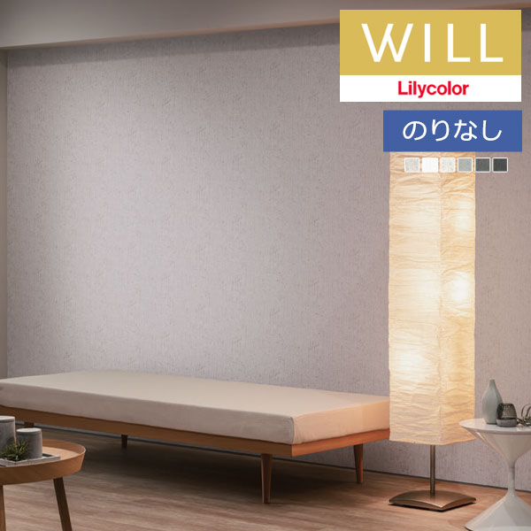 ɻ Τʤɻ  ꥫ will  2023-2026 haptic zarack å LW-36 LW-37 LW-38 LW-39 LW-40 LW-41 1mʾ10cmñ̤Ǥ