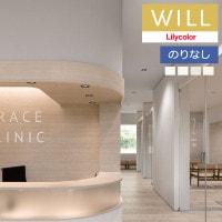 �ɻ� �Τ�ʤ��ɻ� ������ ��ꥫ�� will ������ 2023-2026 �����ѡ������ܱ����ɻߡʥڥå��б��� LW-406 LW-407 LW-408 LW-409 ��1m�ʾ�10cmñ�̤Ǥ������