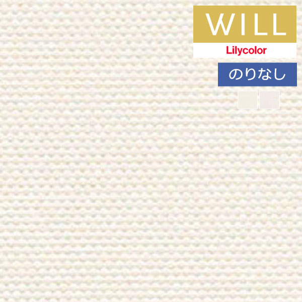 �ɻ� �Τ�ʤ��ɻ� ������ ��ꥫ�� will ������ 2023-2026 �����ѡ������ܱ����ɻߡʥڥå��б��� LW-432 �� LW-433 ��1m�ʾ�10cmñ�̤Ǥ������