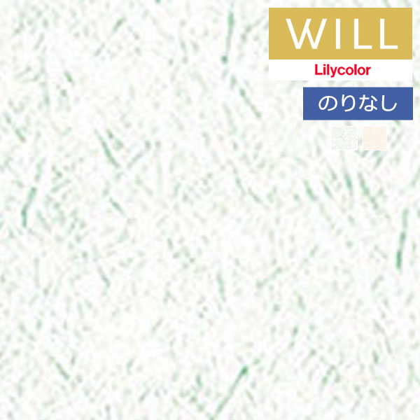 �ɻ� �Τ�ʤ��ɻ� ������ ��ꥫ�� will ������ 2023-2026 �����ѡ������ܱ����ɻߡʥڥå��б��� LW-465 �� LW-466 ��1m�ʾ�10cmñ�̤Ǥ������