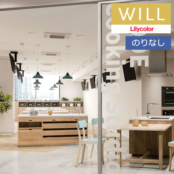 �ɻ� �Τ�ʤ��ɻ� ������ ��ꥫ�� will ������ 2023-2026 �����ѡ������ܱ����ɻߡʥڥå��б��� LW-471 ��1m�ʾ�10cmñ�̤Ǥ������