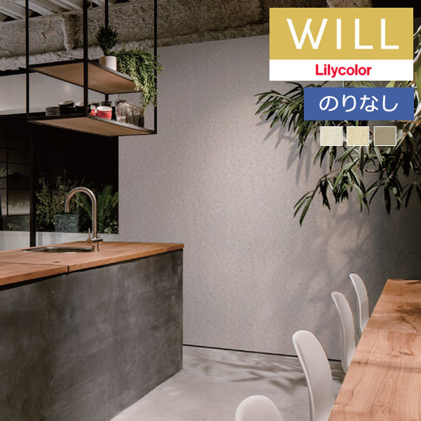 �ɻ� �Τ�ʤ��ɻ� ������ ��ꥫ�� will ������ 2023-2026 �����ѡ������ܱ����ɻߡʥڥå��б��� LW-475 LW-476 LW-477 ��1m�ʾ�10cmñ�̤Ǥ������