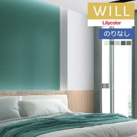 �ɻ� �Τ�ʤ��ɻ� ������ ��ꥫ�� will ������ 2023-2026 ����ȥåץ�����-�١����å������顼 LW-539 LW-540 LW-541 LW-542 LW-543 ��1m�ʾ�10cmñ�̤Ǥ������