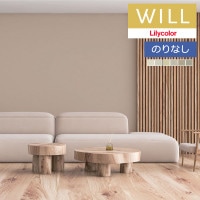 �ɻ� �Τ�ʤ��ɻ� ������ ��ꥫ�� will ������ 2023-2026 ����ȥåץ�����-�١����å������顼 LW-549 LW-550 LW-551 LW-552 LW-553 LW-554 ��1m�ʾ�10cmñ�̤Ǥ������