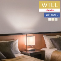 �ɻ� �Τ�ʤ��ɻ� ������ ��ꥫ�� will ������ 2023-2026 ����ȥåץ�����-�١����å������顼 LW-564 LW-565 LW-566 ��1m�ʾ�10cmñ�̤Ǥ������