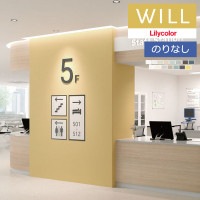 �ɻ� �Τ�ʤ��ɻ� ������ ��ꥫ�� will ������ 2023-2026 ����ȥåץ�����-�١����å������顼 LW-597 LW-598 LW-599 LW-600 LW-601 LW-602 LW-603 LW-604 LW-605 LW-606 LW-607 LW-608 LW-609 LW-610 LW-611 ��1m�ʾ�10cmñ�̤Ǥ������