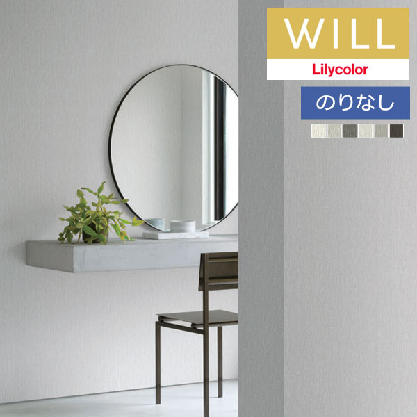 �ɻ� �Τ�ʤ��ɻ� ������ ��ꥫ�� will ������ 2023-2026 ��1plusone +yuragi LW-61 LW-62 LW-63 LW-64 LW-65 LW-66 ��1m�ʾ�10cmñ�̤Ǥ������