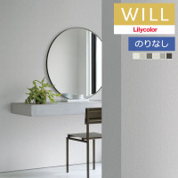 �ɻ� �Τ�ʤ��ɻ� ������ ��ꥫ�� will ������ 2023-2026 ��1plusone +yuragi LW-61 LW-62 LW-63 LW-64 LW-65 LW-66 ��1m�ʾ�10cmñ�̤Ǥ������