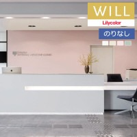 �ɻ� �Τ�ʤ��ɻ� ������ ��ꥫ�� will ������ 2023-2026 ����ȥåץ�����-�١����å������顼 LW-612 LW-613 LW-614 LW-615 ��1m�ʾ�10cmñ�̤Ǥ������