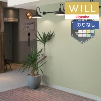 �ɻ� �Τ�ʤ��ɻ� ������ ��ꥫ�� will ������ 2023-2026 ����ȥåץ�����-�ý�-air refre LW-725 LW-726 LW-727 LW-728 LW-729 LW-730 LW-731 LW-732 ��1m�ʾ�10cmñ�̤Ǥ������