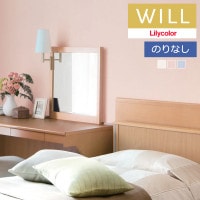 �ɻ� �Τ�ʤ��ɻ� ������ ��ꥫ�� will ������ 2023-2026 ����ȥåץ�����-�ý�-air refre LW-733 LW-734 LW-735 ��1m�ʾ�10cmñ�̤Ǥ������