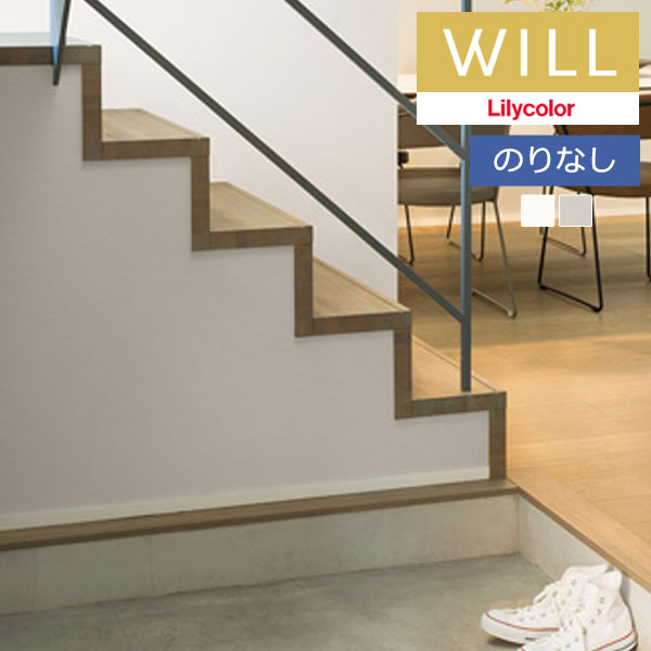 �ɻ� �Τ�ʤ��ɻ� ������ ��ꥫ�� will ������ 2023-2026 �������륹 LW-778 �� LW-779 ��1m�ʾ�10cmñ�̤Ǥ������