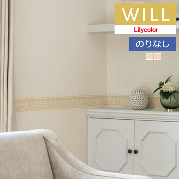 ɻ ȥ ܡ Τʤɻ ꥫ will  2023-2026 ܡɻ LW-789  LW-790 1(10m)ñ̤Ǥ