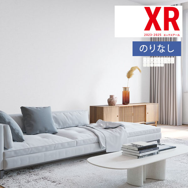 �ɻ� �Τ�ʤ��ɻ� ������ ��ꥫ�� XR������ 2023-2025 ���̡��ѥ���å� XR-401 XR-402 XR-403 XR-404 XR-405 XR-406 XR-407 XR-408 XR-409 XR-410 XR-411 XR-412 XR-413 XR-414 XR-415 XR-416 XR-417 XR-418 XR-419 �� XR-424 ��1m�ʾ�10cmñ�̤Ǥ������