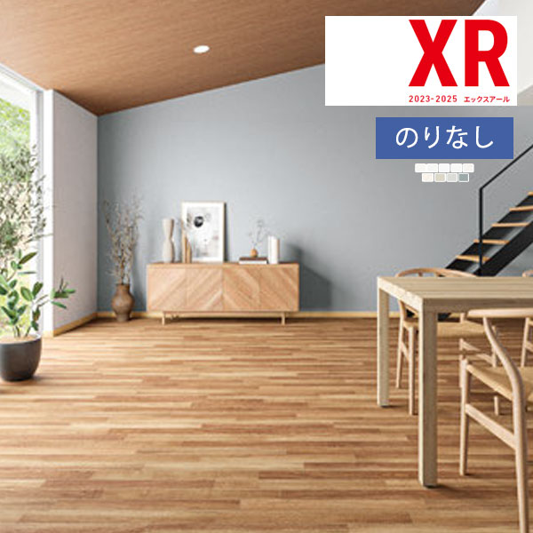 �ɻ� �Τ�ʤ��ɻ� ������ ��ꥫ�� XR������ 2023-2025 ����Ĵ XR-425 XR-426 XR-427 XR-428 XR-429 XR-430 XR-431 XR-432 XR-433 ��1m�ʾ�10cmñ�̤Ǥ������