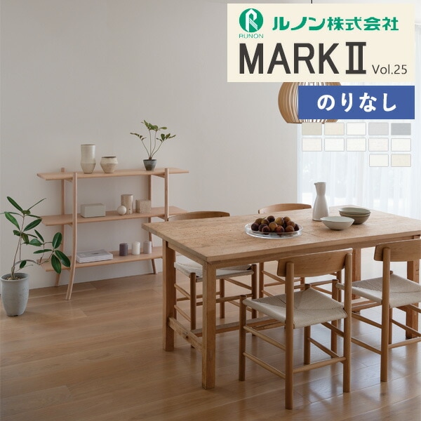 �ɻ� �Τ�ʤ��ɻ� ������ ��Υ� �ޡ���2 vol.25 2024-2026 ��ʪ [ ���̡��ѥ���å� ] RM-801 RM-802 RM-803 RM-804 RM-805 RM-806RM-807 RM-808 RM-809 RM-810 RM-811 RM-812 ��1m�ʾ�10cmñ�̤Ǥ�����ۤΤ�̵��