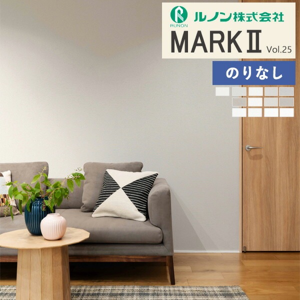 �ɻ� �Τ�ʤ��ɻ� ������ ��Υ� �ޡ���2 vol.25 2024-2026 �ɤ��� [ ���̡��ѥ���å� ] RM-826 RM-827 RM-828 RM-829 RM-830 RM-831 RM-832RM-833 RM-834 RM-835 RM-836 RM-837 RM-838 ��1m�ʾ�10cmñ�̤Ǥ�����ۤΤ�̵��