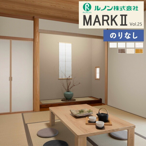 �ɻ� �Τ�ʤ��ɻ� ������ ��Υ� �ޡ���2 vol.25 2024-2026 �ѥ����� RM-849 RM-850 RM-851 RM-852 RM-853 RM-854 RM-855 ��1m�ʾ�10cmñ�̤Ǥ�����ۤΤ�̵��