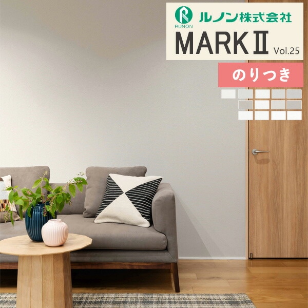 �ɻ� �Τ��դ��ɻ� ������ ��Υ� �ޡ���2 vol.25 2024-2026 �ɤ��� [ ���̡��ѥ���å� ] RM-826 RM-827 RM-828 RM-829 RM-830 RM-831 RM-832 RM-833 RM-834 RM-835 RM-836 RM-837 RM-838 ��3m�ʾ�1mñ�̤Ǥ�����ۤΤ�Ĥ�