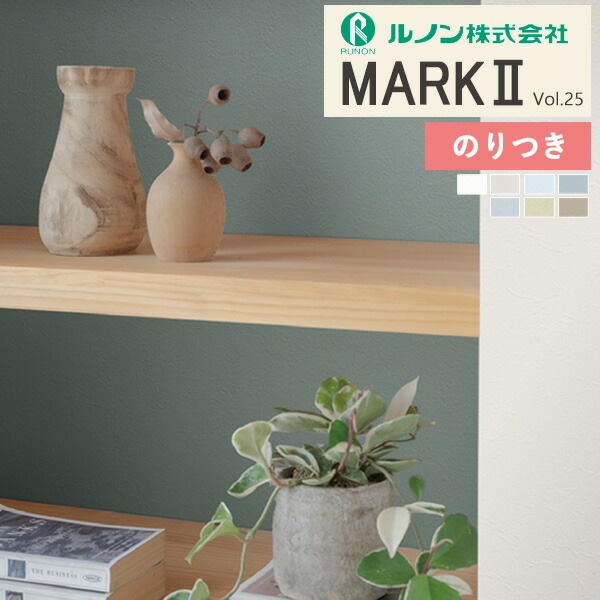 �ɻ� �Τ��դ��ɻ� ������ ��Υ� �ޡ���2 vol.25 2024-2026 ���顼���ƥ������㡼 RM-879 RM-880 RM-881 RM-882 RM-883 RM-884 RM-885 ��3m�ʾ�1mñ�̤Ǥ�����ۤΤ�Ĥ�