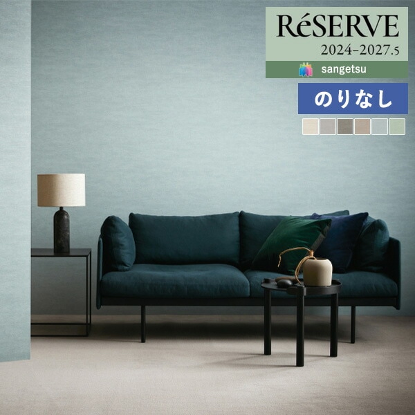 ɻ Τʤɻ  󥲥 ReSERVE ꥶ 2024-2027 Х ꡼ ⡼ RE55007 RE55008 RE55009 RE55010 RE55011 RE55012 1mʾ10cmñ̤ǤۤΤ̵