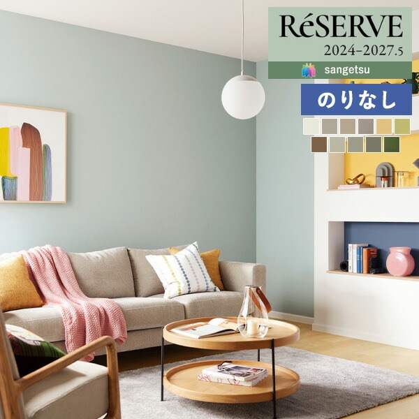 �ɻ� �Τ�ʤ��ɻ� ������ ���󥲥� ReSERVE �ꥶ���� 2024-2027 Summer Field �Ƥ�Ȫ RE55036 RE55037 RE55038 RE55039 RE55040 RE55041 RE55042 RE55043 RE55044 RE55045 RE55046 ��1m�ʾ�10cmñ�̤Ǥ�����ۤΤ�̵��