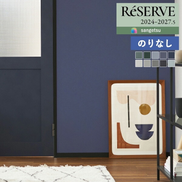 �ɻ� �Τ�ʤ��ɻ� ������ ���󥲥� ReSERVE �ꥶ���� 2024-2027 Winter Forest �ߤο��� RE55057 RE55058 RE55059 RE55060 RE55061 RE55062 RE55063 RE55064 RE55065 RE55066 ��1m�ʾ�10cmñ�̤Ǥ�����ۤΤ�̵��