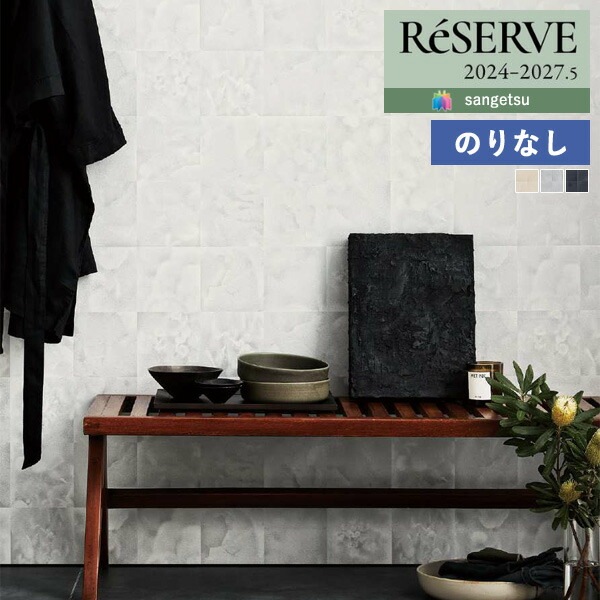 �ɻ� �Τ�ʤ��ɻ� ������ ���󥲥� ReSERVE �ꥶ���� 2024-2027 process#100 �ե������ ���꡼ RE55071 RE55072 RE55073 ��1m�ʾ�10cmñ�̤Ǥ�����ۤΤ�̵��