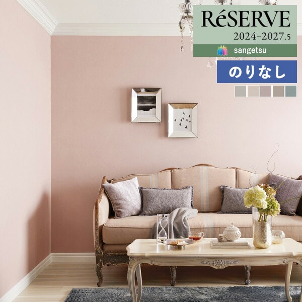 ɻ Τʤɻ  󥲥 ReSERVE ꥶ 2024-2027 顼쥯 RE55101 RE55102 RE55103 RE55104 RE55105 1mʾ10cmñ̤ǤۤΤ̵