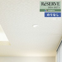 ɻ Τʤɻ  󥲥 ReSERVE ꥶ 2024-2027 ŷ RE55205 RE55206 RE55207 1mʾ10cmñ̤ǤۤΤ̵