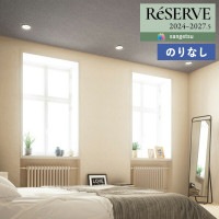 �ɻ� �Τ�ʤ��ɻ� ������ ���󥲥� ReSERVE �ꥶ���� 2024-2027 ŷ�� RE55216 ��1m�ʾ�10cmñ�̤Ǥ�����ۤΤ�̵��