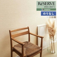 �ɻ� �Τ�ʤ��ɻ� ������ ���󥲥� ReSERVE �ꥶ���� 2024-2027 �ϡ��ɥ��ȥ�å��ɻ� RE55225 RE55226 RE55227 RE55228 ��1m�ʾ�10cmñ�̤Ǥ�����ۤΤ�̵��