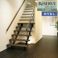 �ɻ� �Τ�ʤ��ɻ� ������ ���󥲥� ReSERVE �ꥶ���� 2024-2027 �ϡ��ɥ��ȥ�å��ɻ� RE55261 RE55262 RE55263 RE55264 ��1m�ʾ�10cmñ�̤Ǥ�����ۤΤ�̵��