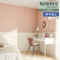 �ɻ� �Τ�ʤ��ɻ� ������ ���󥲥� ReSERVE �ꥶ���� 2024-2027 ���쥿�󥳡����ɻ� RE55307 RE55308 RE55309 RE55310 ��1m�ʾ�10cmñ�̤Ǥ�����ۤΤ�̵��