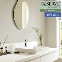 �ɻ� �Τ�ʤ��ɻ� ������ ���󥲥� ReSERVE �ꥶ���� 2024-2027 �饤�ȥե�å����ɻ� RE55387 RE55388 ��1m�ʾ�10cmñ�̤Ǥ�����ۤΤ�̵��