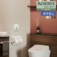 �ɻ� �Τ�ʤ��ɻ� ������ ���󥲥� ReSERVE �ꥶ���� 2024-2027 �饤�ȥե�å����ɻ� RE55397 RE55398 RE55399 RE55400 ��1m�ʾ�10cmñ�̤Ǥ�����ۤΤ�̵��